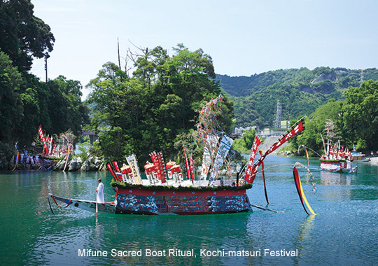 Mifune Sacred Boat Ritual, Kochi-matsuri Festival
